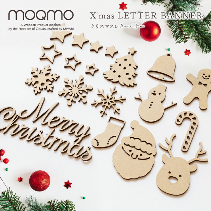 写実的なクリスマス飾りとメリークリスマスバナー。クリスマスツリー、雪だるま、雪片、弦の光のベクターイラスト。」のベクター画像素材 ロイヤリティフリー2047213397Shutterstock