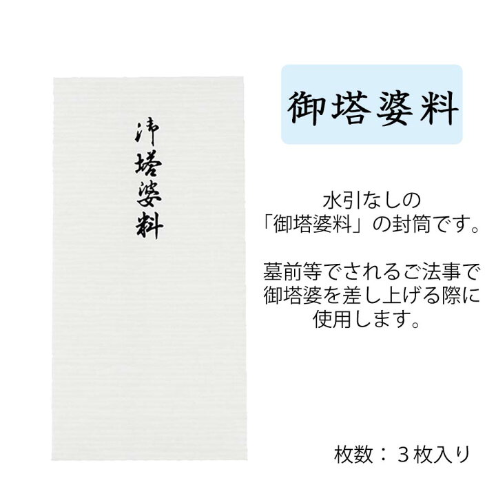七五三の初穂料 祈祷料の相場、のしの書き方や渡し方を解説│家族の集いジャーナル