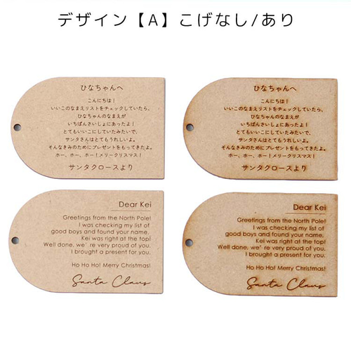 子どもが喜ぶサンタさんからの手紙の書き方・英語の例文をご紹介！HOME ALSOK研究所ホームセキュリティのALSOK
