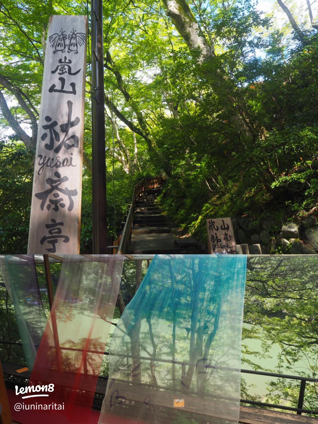 京都 嵐山祐斎亭の見どころをガイド！予約方法や紅葉の見頃、ライトアップ情報も じゃらんニュース