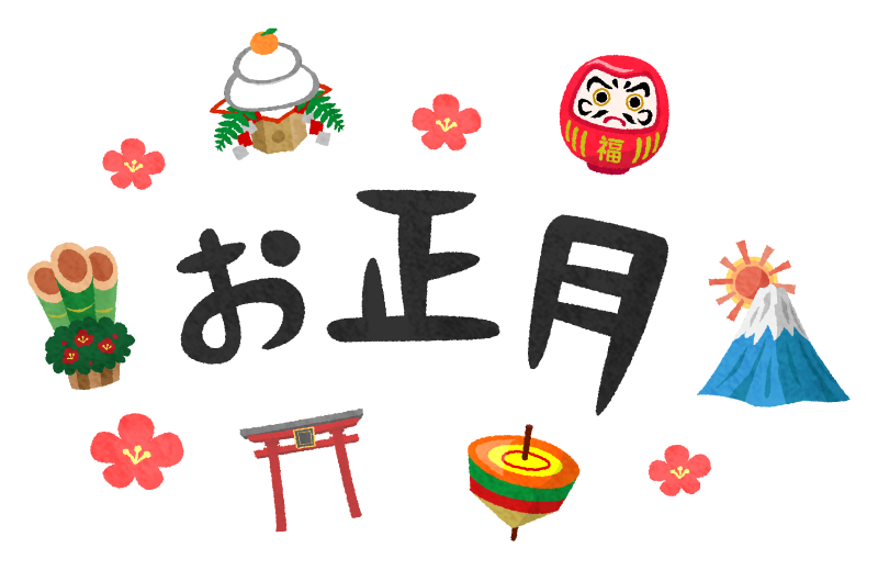 門松と金箔の赤色横長お正月フレーム飾り枠イラスト無料イラスト かわいいフリー素材集 フレームぽけっと