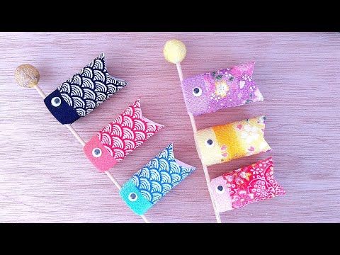ハギレ活用！ 簡単シンプル！こいのぼりガーランドの作り方 - 縫いナビ 生地のマルイシ