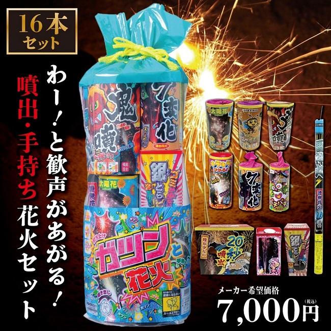 Amazon.co.jp: 屋外ガーデン防水パティオ芝生花火タンポポランプ用ソーラーライト : ホーム＆キッチン