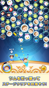 Amazonディズニーのマジカルパークゲームソフト