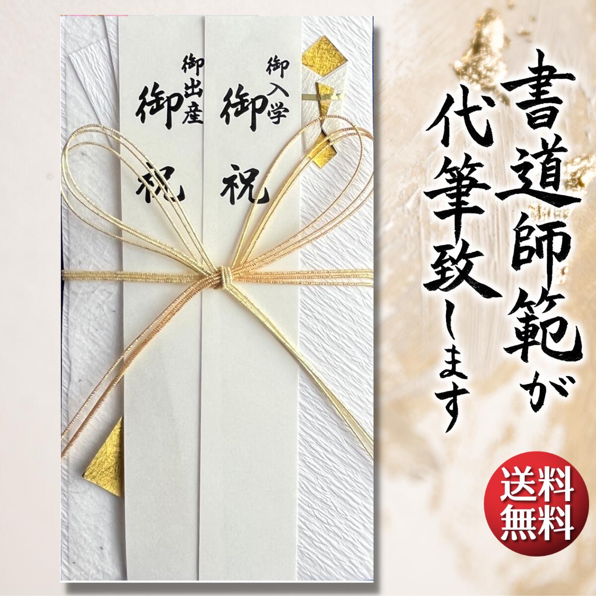 入学祝い 男の子と女の子 ご祝儀袋 封筒 ギフト ご祝儀袋・袱紗 ふくさこでまり堂 通販 8665363Creema クリーマ