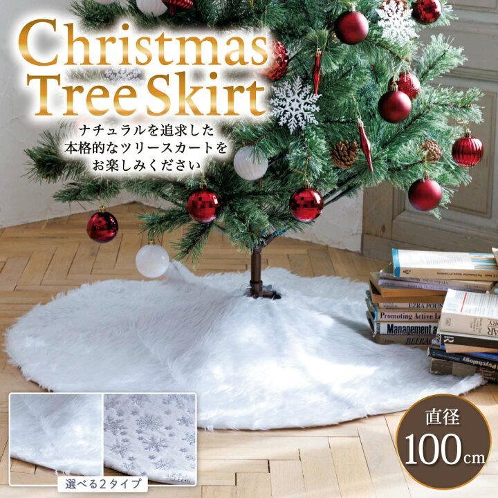 クリスマスツリーの下に置かれたたくさんのプレゼントのイラスト商用OKの無料イラスト素材サイト ツカッテ