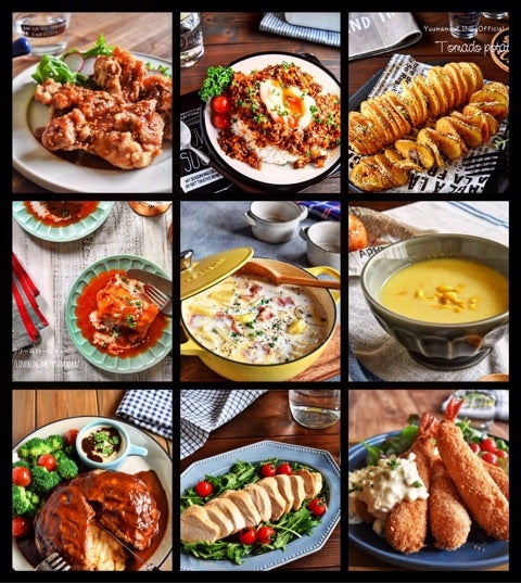 クリスマスのサイドメニューどうする？問題スッキリ解決！レストランみたいな 華やか前菜＆サラダ- トクバイニュース