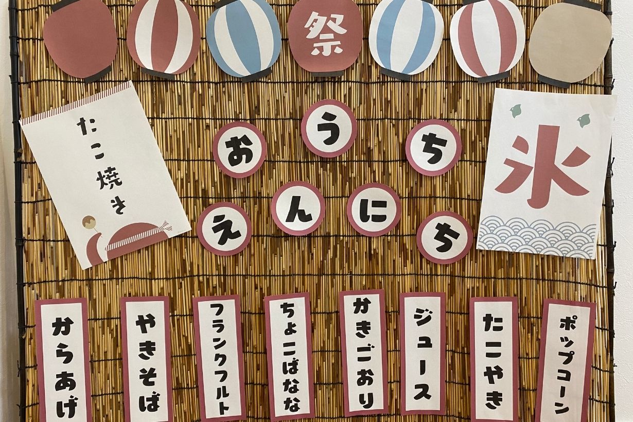 おうち縁日グッズを100円ショップで揃えちゃえ！屋台家 千寿堂 お祭りのケータリングサービス