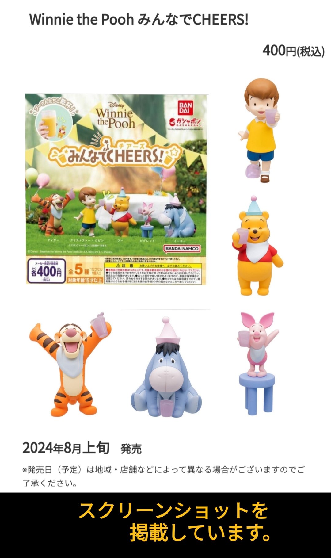 乾杯の英語「Cheers」完全ガイド：使い方と例文RYO英会話ジム