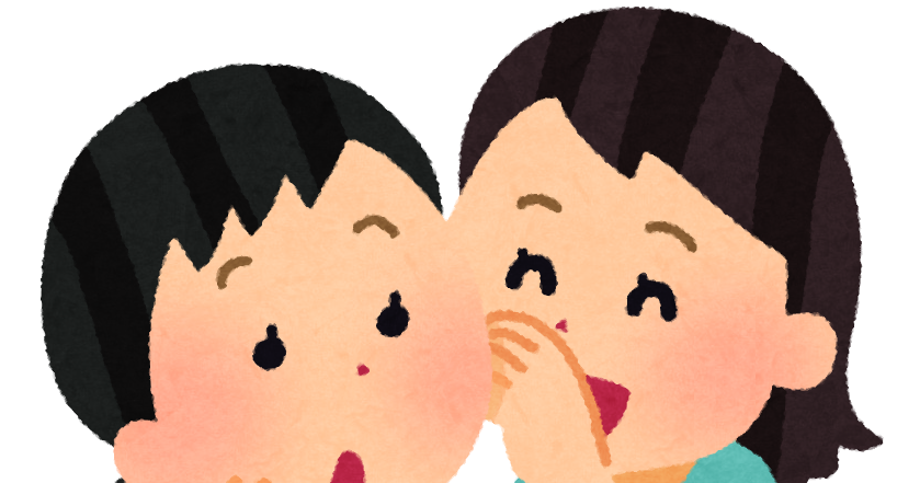 飲み会の検索結果かわいいフリー素材集 いらすとや