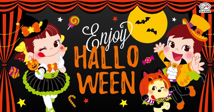 今年もやってきました！ ヨコタベースサイドハロウィン2025、開催決定！ キャンペーン期間：10月1日 水 〜10月26日 日そして最終日の10月26日 日 は、 フレンドシップパークでハロウィンパーティーを開催します！ 各イベントの詳細は、決まり次第随時お知らせ