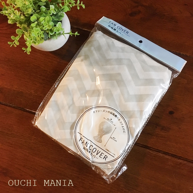 DAISO - ダイソー ファブリックツリー タペストリー ツリー ☆クリスマス☆ 新品未使用 の通販 by sounds&colors 即購入OK ダイソーならラクマ