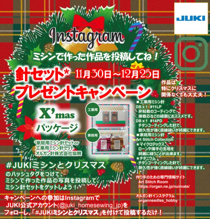 楽天市場クリスマス商戦対策で売上アップの方法を紹介通販通信ECMO