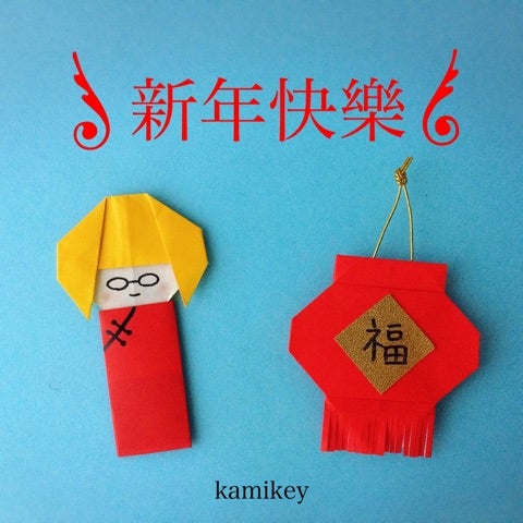 お正月の折り紙 門松の作り方 origamimama life blog