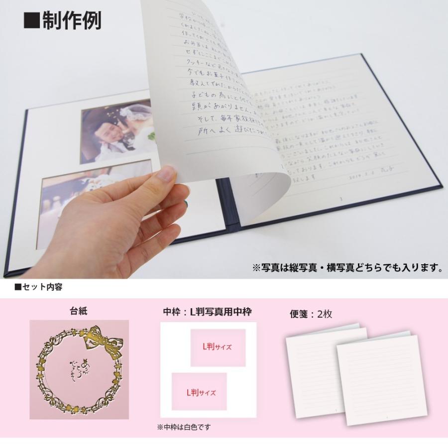 結婚式 手紙 両親 便箋 あすつく りぼん ピンク 3ページ ありがとう 長文用 花嫁の手紙台紙 新郎 新婦 友人 レターセット スピーチ メッセージ日本製LINEブランドカタログ