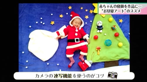 🎄新作アート完成しました❄️🤗 『クリスマスに飾ろうスノードーム』です🐻❄️ お気に入りの衣装を着て⛄️🤶かわいいスノードームを完成させましょう💓☺️ １２月の撮影会に登場予定です❣️ クリスマスわくわくしてきますね〜🎶おひるねアートくまのてしゃお