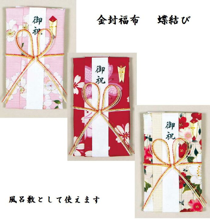 御祝 蝶結びのし袋・多当 中袋付・水引印刷お祝い袋 御祝儀袋 ご祝儀袋 金封の通販 by すーちゃん✿筆耕ᵕ̈*❁ラクマ