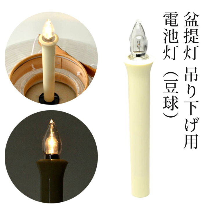 東北三大祭り「秋田竿燈まつり」を紹介！│旅する地球│近畿日本ツーリスト