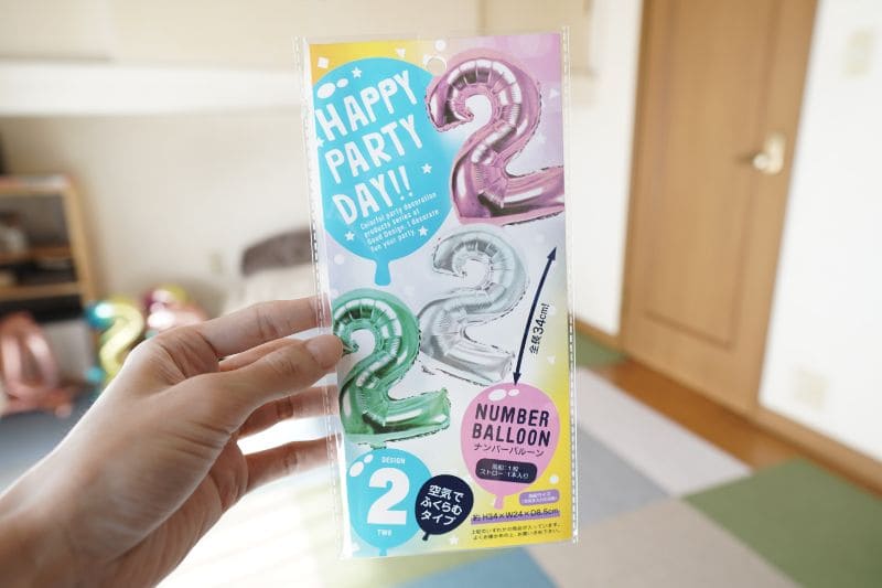 100均 セリアの誕生日飾り付けが激かわ！バルーンやガーランドなどオススメ紹介