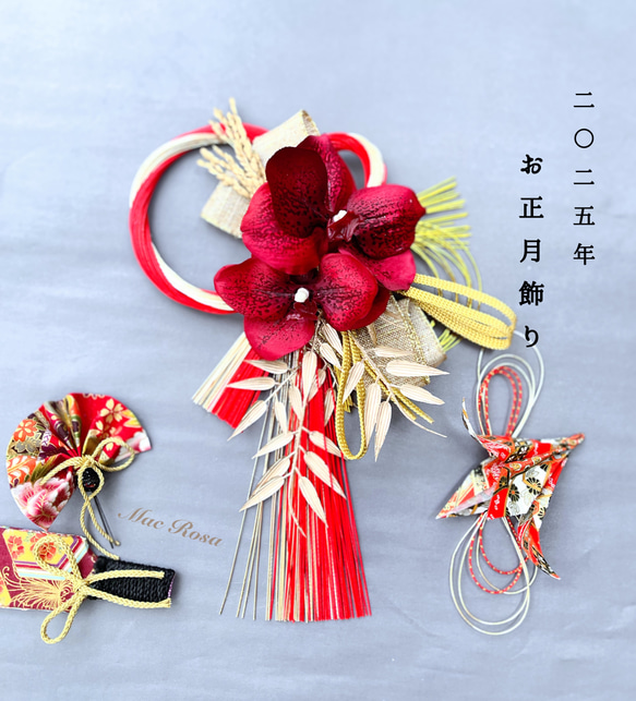 楽天市場 かわいい 正月飾りの通販