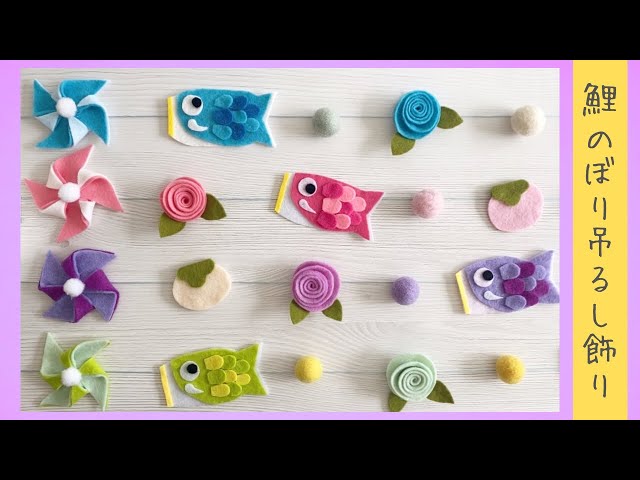 鯉のぼり＆カーネーションの壁面飾り公式 東京都西東京市のデイサービスヒューマンライフケア花水木の湯日帰り通所介護