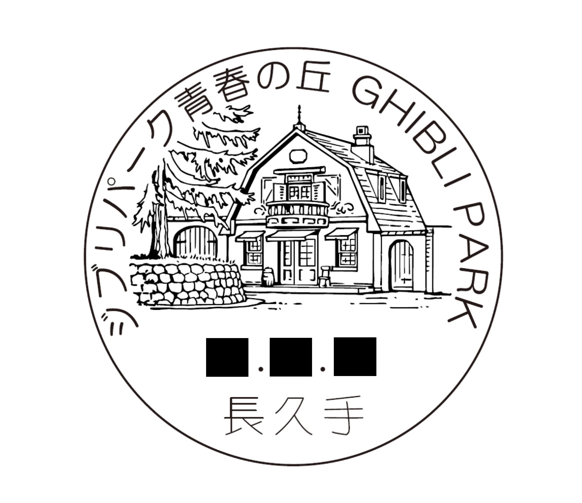 ジブリキャラクターの年賀状デザインと価格まとめ 2020年安い年賀状印刷40社をプロが比較
