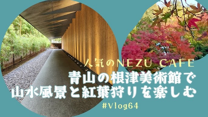 根津美術館の周辺からカフェ・スイーツのレストランを探す グルメ・レストラン予約ホットペッパーグルメ