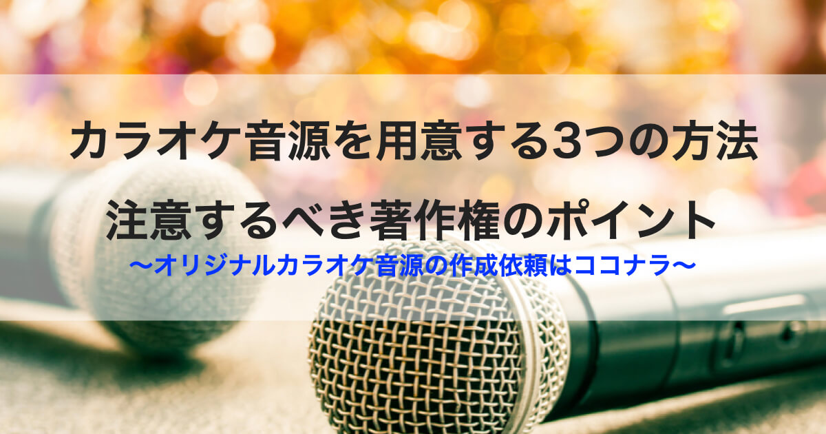 カラオケぽちたまグループ です🤗 みんなが送ってくれた 写真をご紹介するね～！ カラオケぽちたまグループは 老若男女問わず みんなが楽しめるように毎日営業しています✨🎶ぽちたまグループ🌸投稿企画 まだまだお写真待ってるよ🙆🏻🙆🏻‍♀️ みんなからのLINE待っ