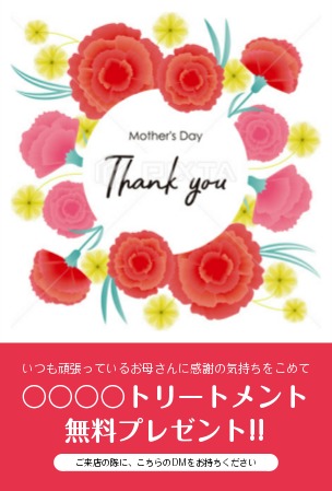 カーネーションのポストカード ビール瓶「母の日」 - ショップ Furimuri はがき・メッセージカード - Pinkoi