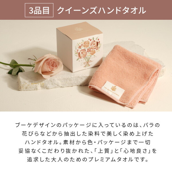 結婚式 男性ゲストブーケトス代わり景品TikTok