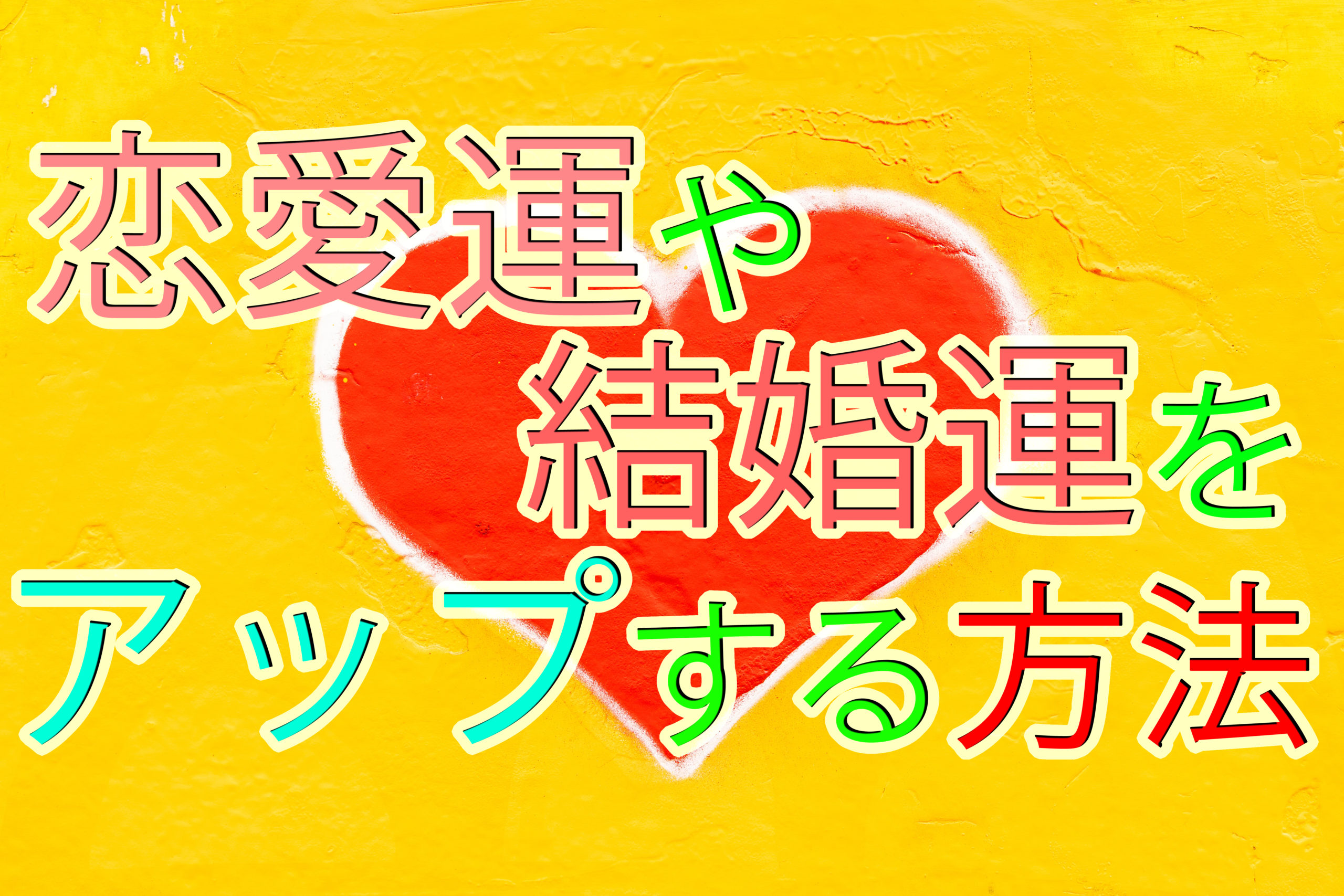 Amazon.co.jp: Dr.コパの音風水~恋愛運アップ編~: ミュージック