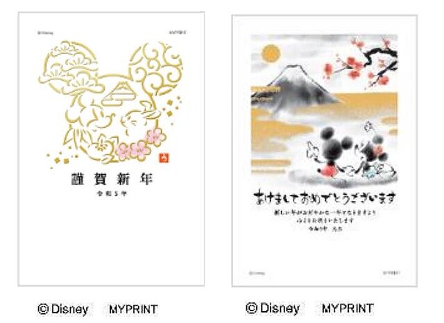 ディズニー、ジブリ、たべっ子どうぶつ 2023年「年賀状」の注目デザイン紹介！ - Peachy ピーチィ- ライブドアニュース