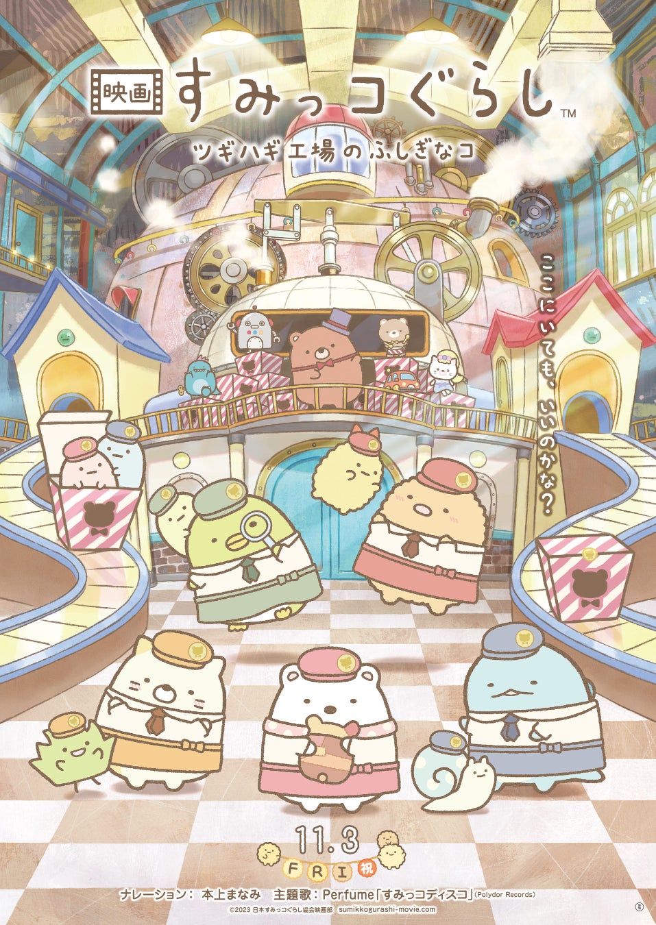 日本の伝統美 和の年賀状 2025書籍・雑誌・ムック角川アスキー総合研究所 Kadokawa Ascii ResearchLaboratories, Inc.