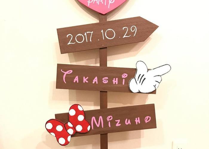 作り方 大人可愛いウェルカムサインを100均で手作りしよう♡chao wedding