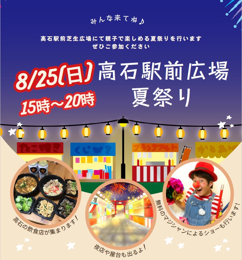 令和６年みなと祭り出店募集要項☀️大分県宇佐市長洲みなと祭り祭り情報2024粟島神社神社夏夏祭りoitausanagasu @usashiminatomaturi