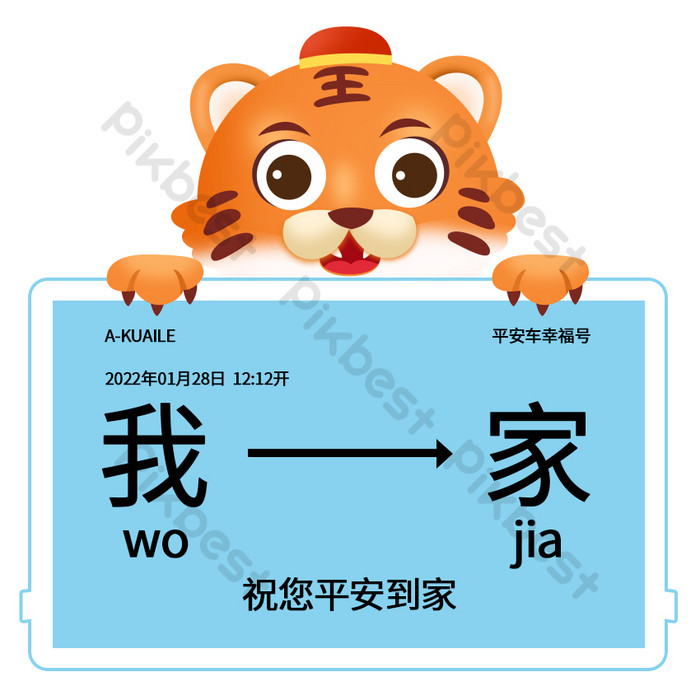 大人も使えるお正月絵文字のLINE絵文字画像、情報など