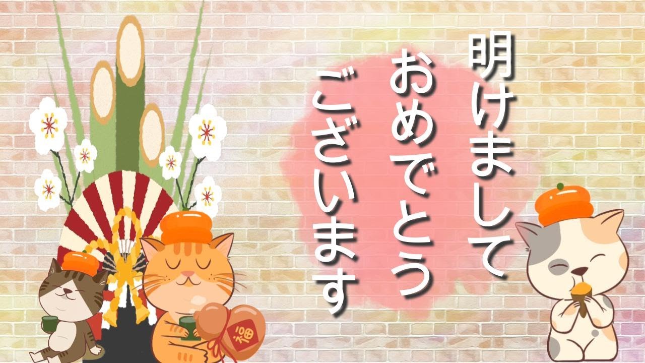 年賀状動画可愛い新年のご挨拶 2026