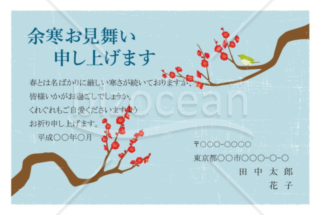 寒中見舞いテンプレートでデザインを無料で作成Canva