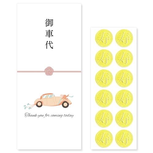 お車代の封筒の書き方は? 表書きに名前は書かない? 結婚式 葬式別のマナーマイナビニュース