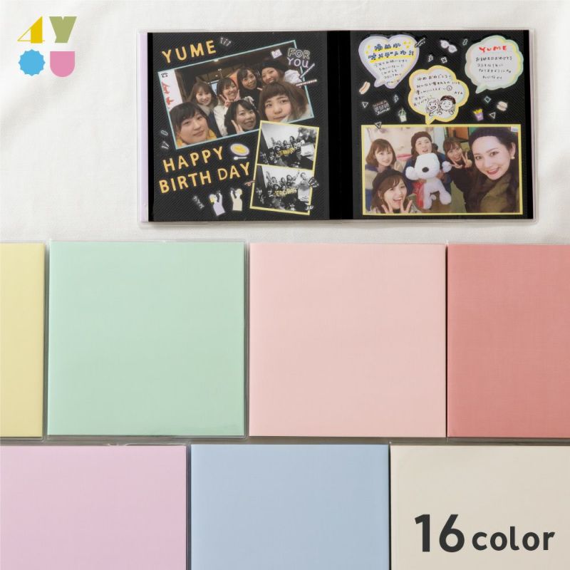 寄せ書き色紙テンプレートでデザインを無料で作成Canva