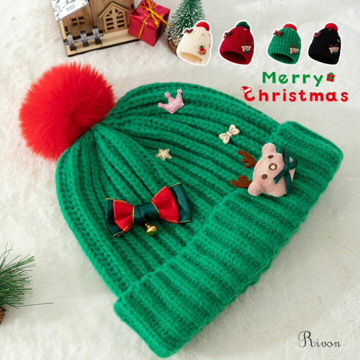 極太毛糸で簡単！手作りクリスマスツリー&パーティー三角帽子ハンドメイドの作り方・アイデア暮らしニスタ