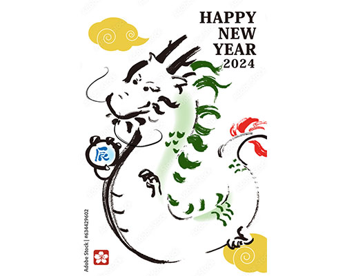 イラストデータ販売2024年 シンプルな辰年年賀状 縦型イラストダウンロード