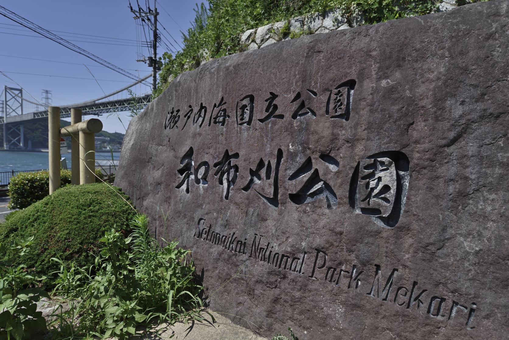 和布刈公園観光スポット公式 福岡県の観光 旅行情報サイト「クロスロードふくおか」