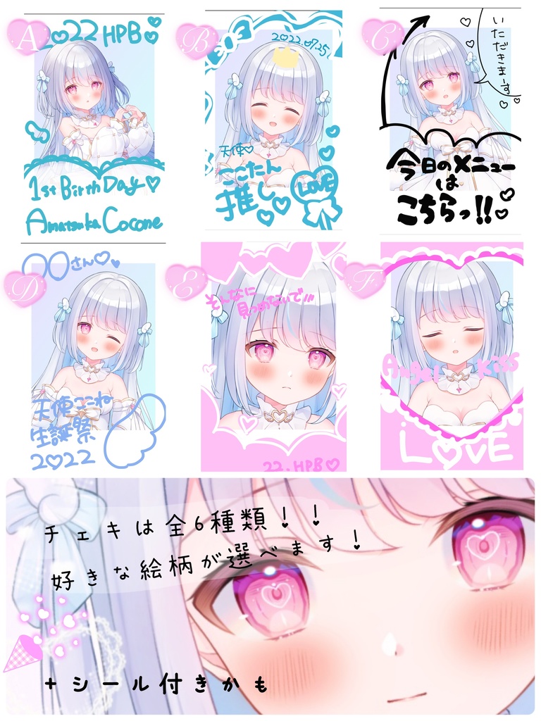 KENGO♡CHECK 本物❣️ごんちデコチェキ2024 BIRTHDAY ver