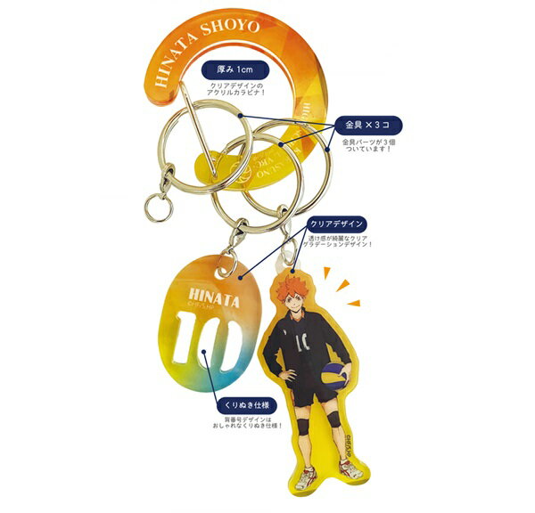 ハイキュー!!バボカ!!」限定プロモカードがもらえるイベントがジャンフェスにて開催！白黒と黒白