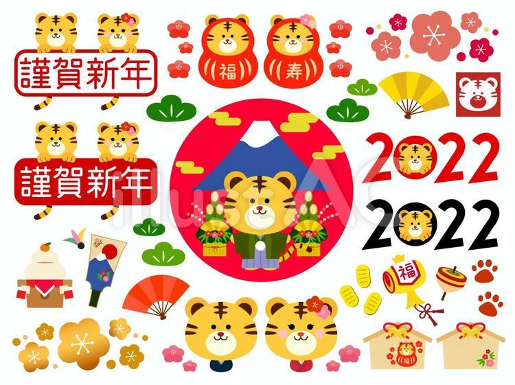 お正月 イラストのかわいい手書き無料フリー素材まとめ - ONWAイラスト