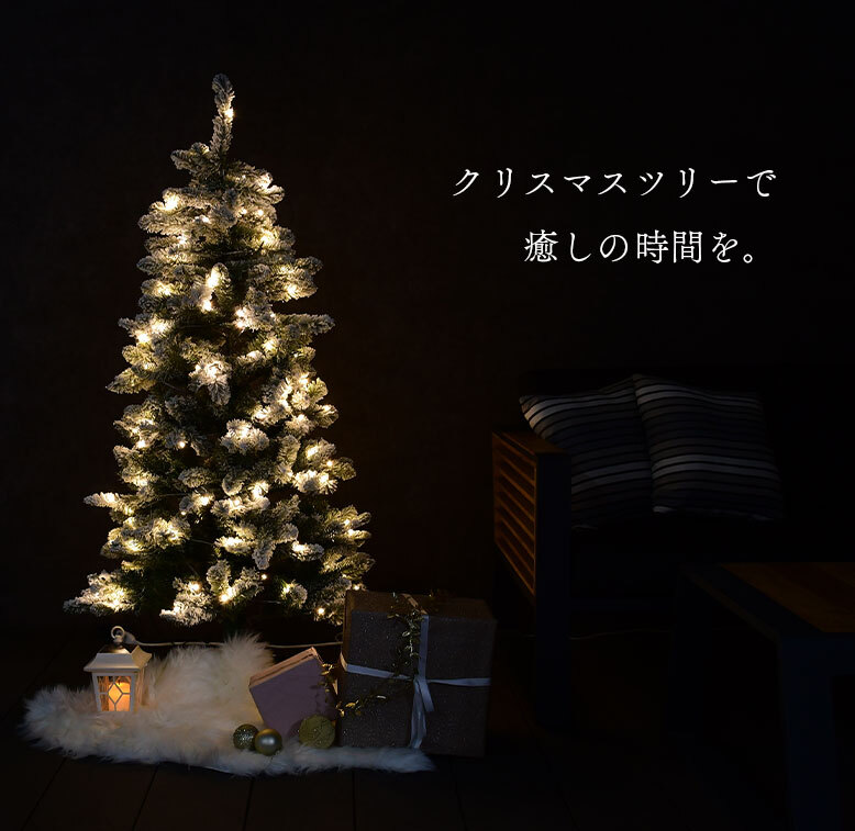 楽天市場最大75％OFF! マラソン限定 クリスマスツリー LED ファイバーツリー 120cm イルミネーション 高輝度 LEDライトファイバー 光ファイバー クリスマス ツリー おしゃれ シンプル コンパクト 北欧 簡単組立 クリスマス用品 送料無料 : GARAGECOLLECTION