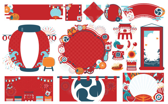 かわいい！お祭りのイラストが無料！イラストボックス