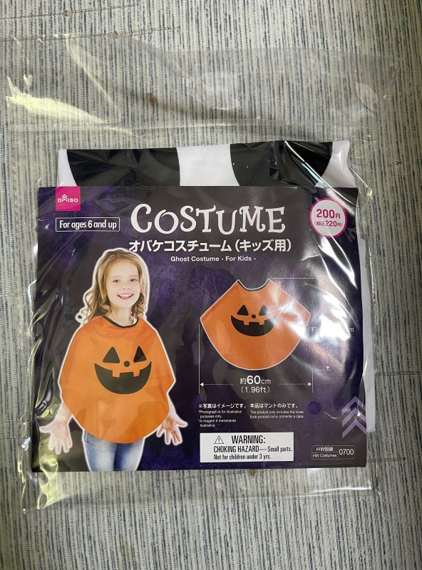 手づくりや100均で大満足ハロウィン HugKum読者の赤ちゃんから幼児までの仮装アイデア集HugKum はぐくむ