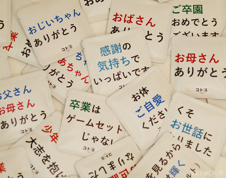 年賀状に添える一言コメント文例集富士フイルム年賀状印刷 2026